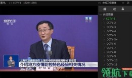 袁毅直播爆料视频大全最新,最新爆料视频大全深度解析