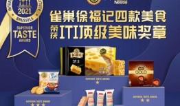 徐福记餐厅最新爆料,独家揭秘幕后故事与美食传奇