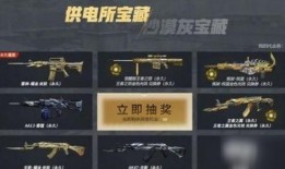 cf手游最新爆料2020年7月,神秘新内容即将揭晓！